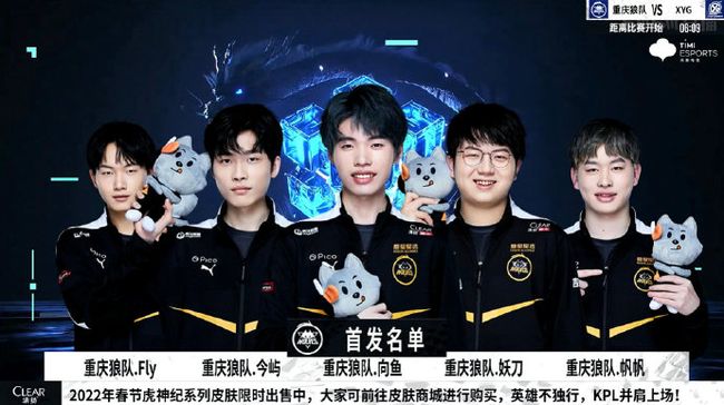【前瞻】2025LPL春季赛 FPX vs LGD，FPX状态极差还能赢吗？