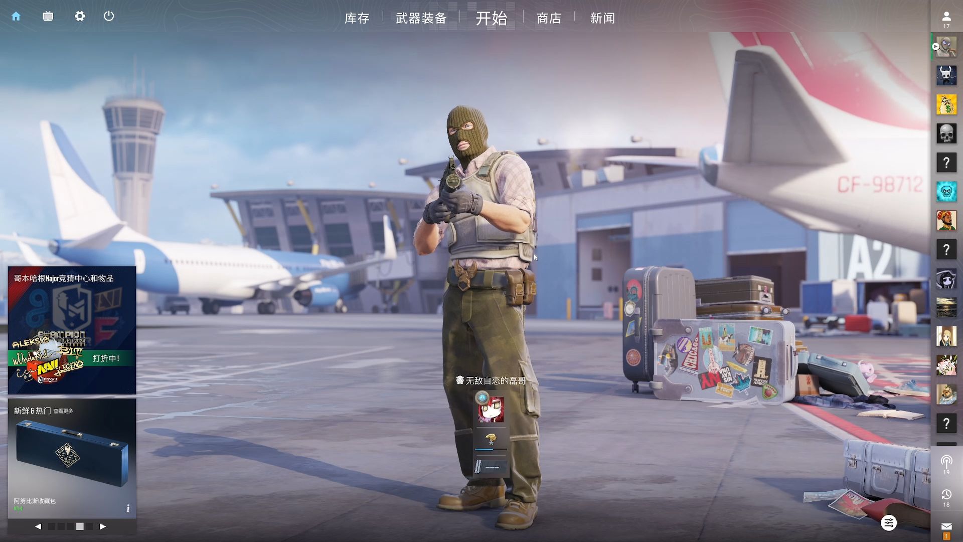 Astralis 在 PGL Cluj-Napoca 2025 的第三名比赛中击败了 FaZe